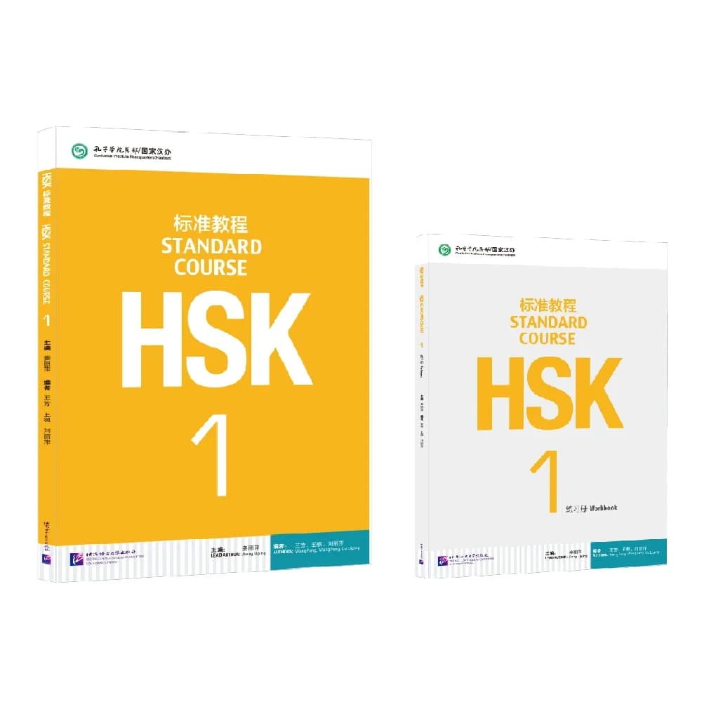 HSK Books Standard Course Workbooks And Textbooks Two Books Per Set Learn Chinese Pinyin Book Accompanying Audio - 3