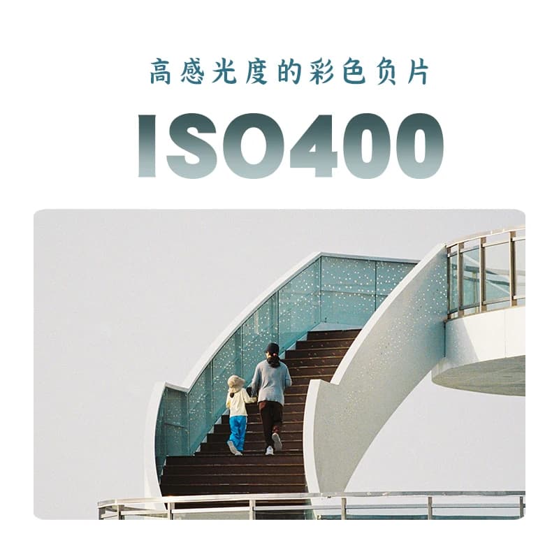 فوجيفيلم فيلم 35mm فوجيفيلم C400 وفوجيفيلم كاميرا C400 علبة هدية رترو آلة فيلم هدية عيد ميلاد طالب - 5