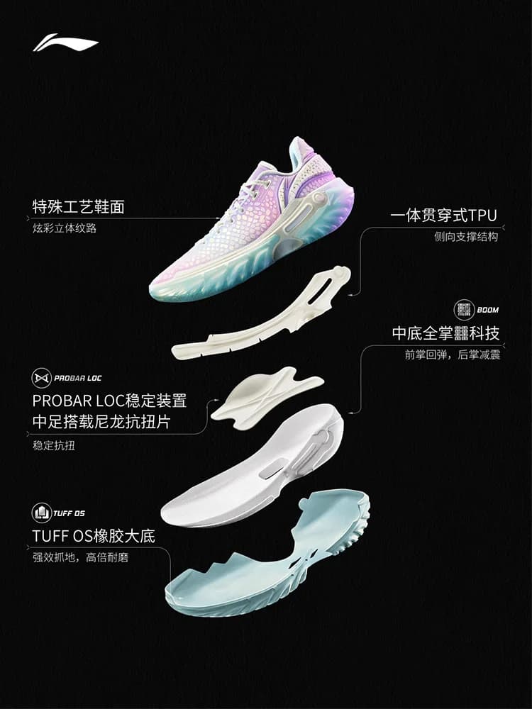 LI NING JIEAO 2ST  Youth outdoor basketball shoes, low cut men's anti slip, wear-resistant, shock-absorbing sports shoes - 6