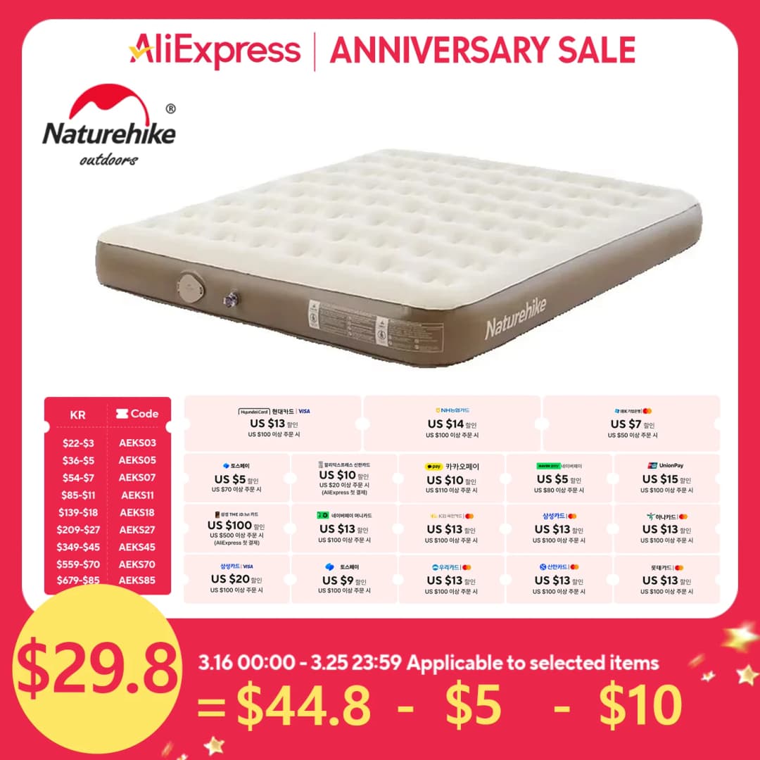 مرتبة هوائية من Naturehike للتخييم الفاخر مع مضخة مدمجة تتحمل وزن 450 كجم مناسبة للمنزل