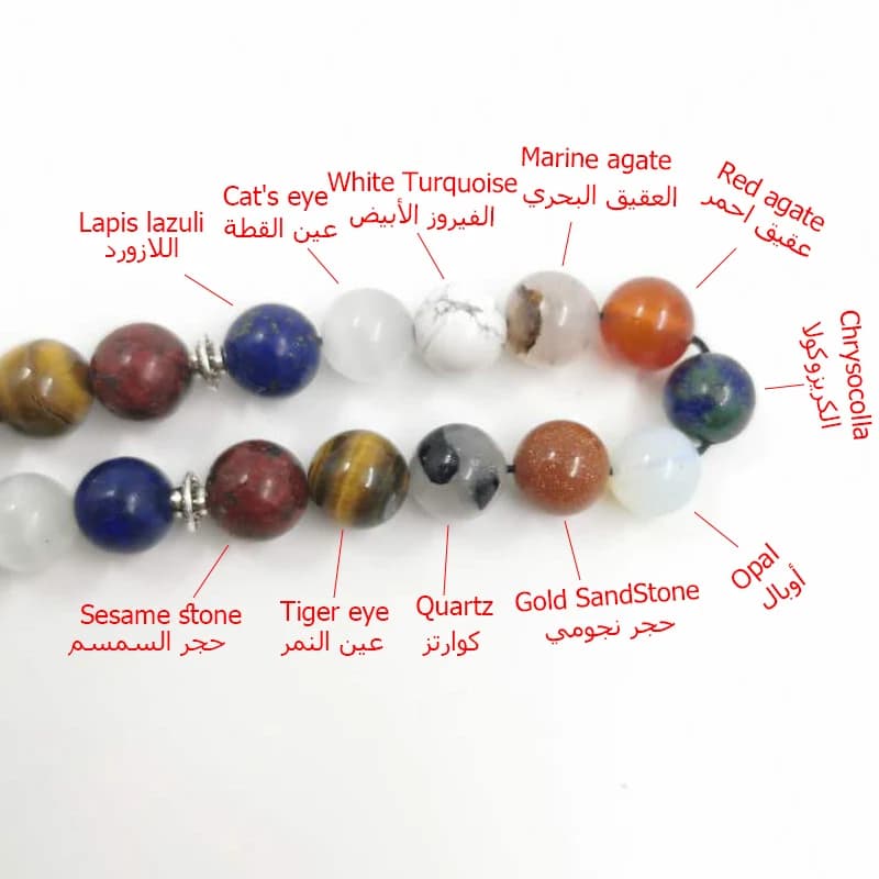 Tasbih 12 natural gemstone stone beads muslim prayer beads Eid ramadan gift islamic rosary arabic misbaha accessories on hand - 2