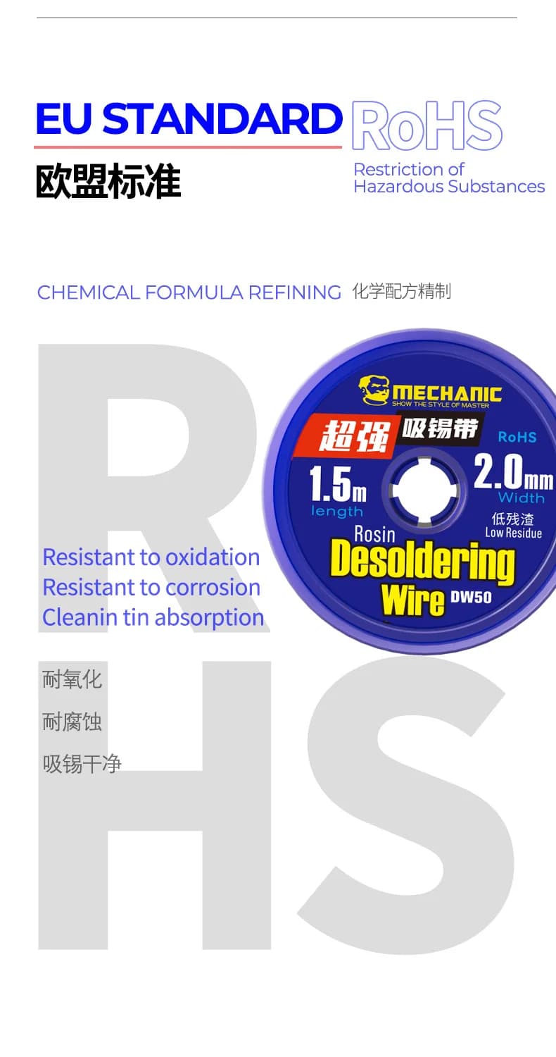 MECHANIC 5PCS DW50 1.5M Strong Copper Desoldering Wire Braid Solder Wick Remover 1.5/2.0/2.5/3.0/3.5mm Soldering Tin Sucker - 4