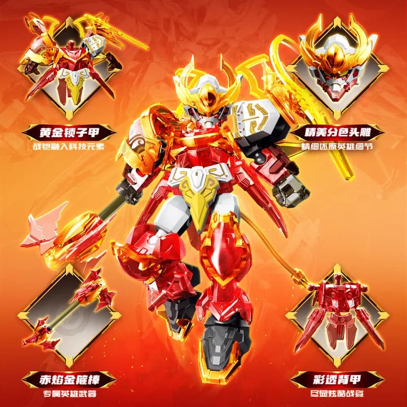 New SEMBO Genuine Honor of Kings Blind Box Figure Action Figure Model Kit Collectible Toy Assembly Kit Official Licensed