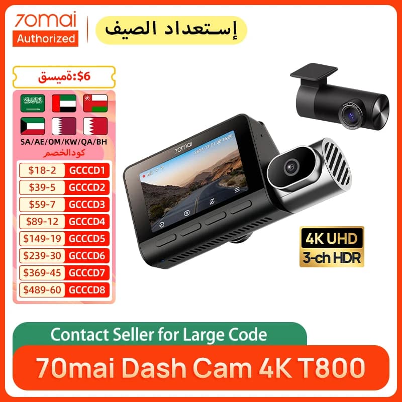 70mai 3-Channel 4K HDR Dash Cam T800 Supercapacitor 70mai Car DVR T800 Support Motion Detection Voice Control 24h Parking Guard
