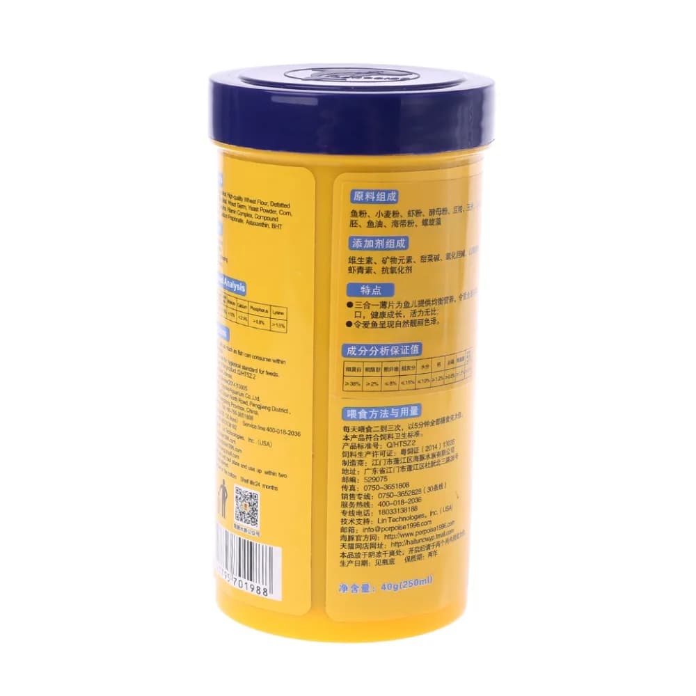 حبيبات طعام أسماك صغيرة، غذاء متوازن غني بالبروتين والسبيرولينا، يعزز اللون، مثالي للأسماك الزينة - 4