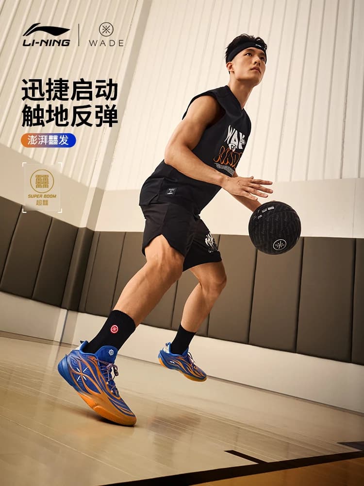 أحذية كرة سلة LI NING WEIDE808 5 ULTRA v2 للرجال 2025، أحذية رياضية خفيفة الوزن ومرتدة عالية ذات كعب منخفض - 3