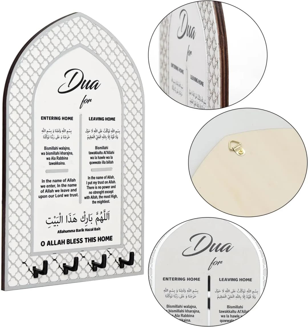 Islamic Wall Art Muslim Home Decoraion Wooden Acrylic Dua for Entering and Leaving Home Islamic Wall/Door Key Holder - 2