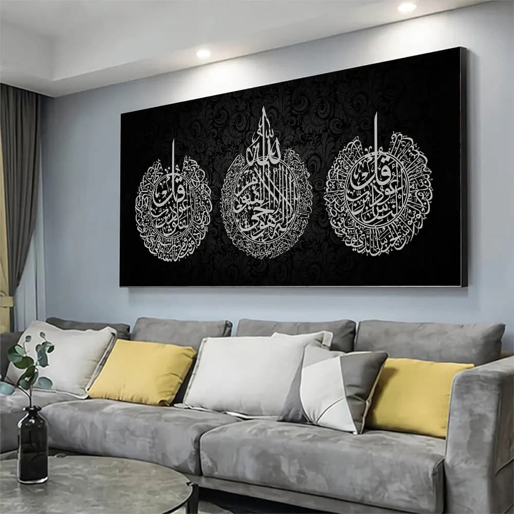 Islamic Muslim Arabic Calligraphy Poster Canvas Print Painting Wall Art Bedroom Study Studio Living Room Home Decor - 3