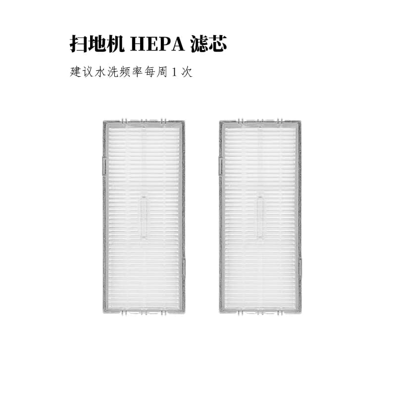 Roborock S7 S70 S7Max T7S T7S Plus Main Brush Hepa Filter Mop Pad Spare Parts Vacuum Cleaner Accessories - 5