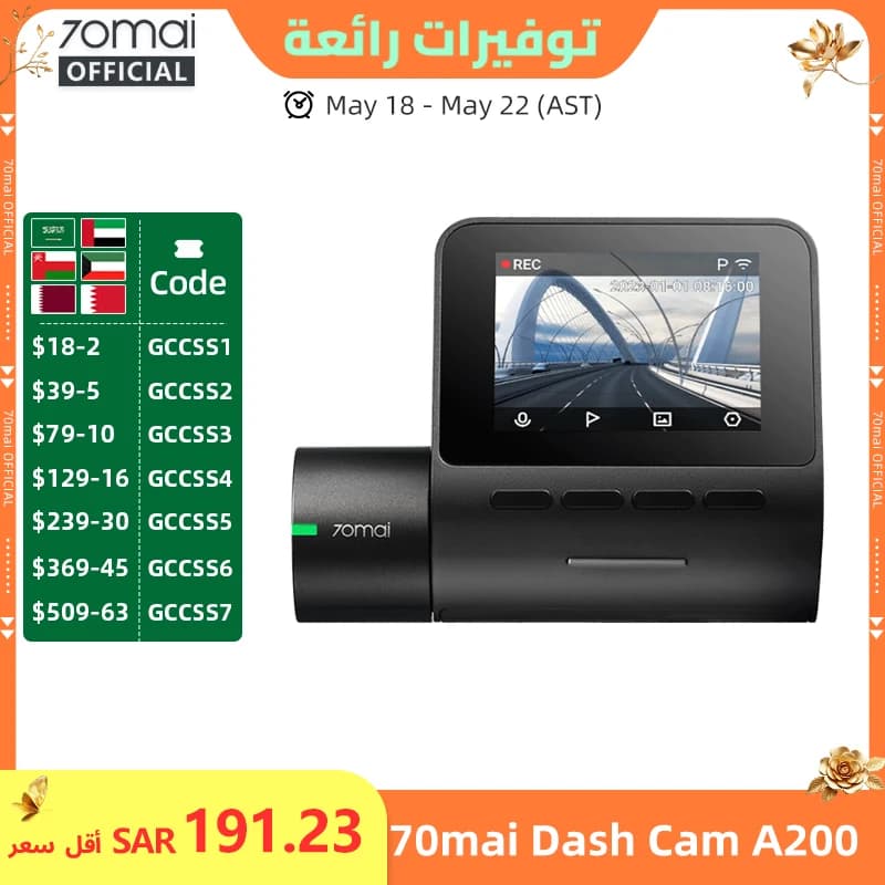 70mai Dash Cam A200 1080P 2'' IPS Screen Dual-channel Record 70mai Car DVR A200 24H Parking Monitor 130°FOV Night Vision