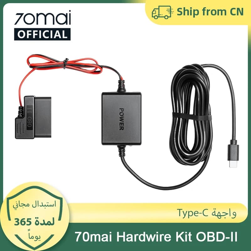 70mai Adjustable Hardwire Kit OBD II Type-C Interface Plug & Play 70mai OBD Kit 24H Parking Surveillance for 70mai Dash Cams