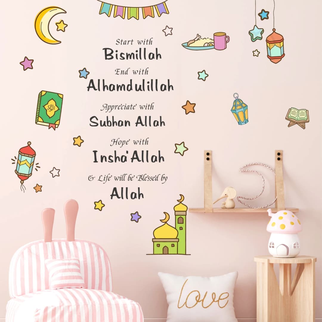 Islamic Bismillah Alhamdulillah Quotes Wall Sticker Lantern Moon Mosque Decals Muslim Home Decor for Kids Room Living Room Mural - 2