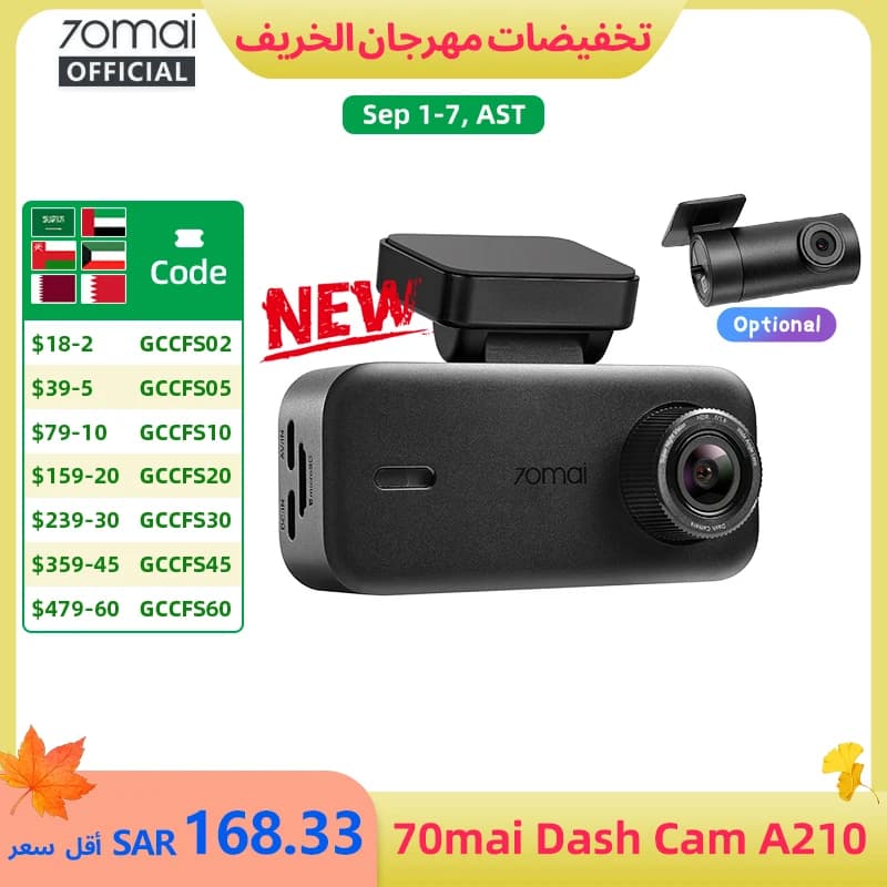 كاميرا سيارة 70mai A200 بدقة 1080 بكسل وشاشة IPS مقاس 2 بوصة وتسجيل مزدوج وقناة مزدوجة ومسجل سيارة 70mai A200 ومراقبة مواقف السيارات لمدة 24 ساعة وزاوية رؤية 130 درجة ورؤية ليلية