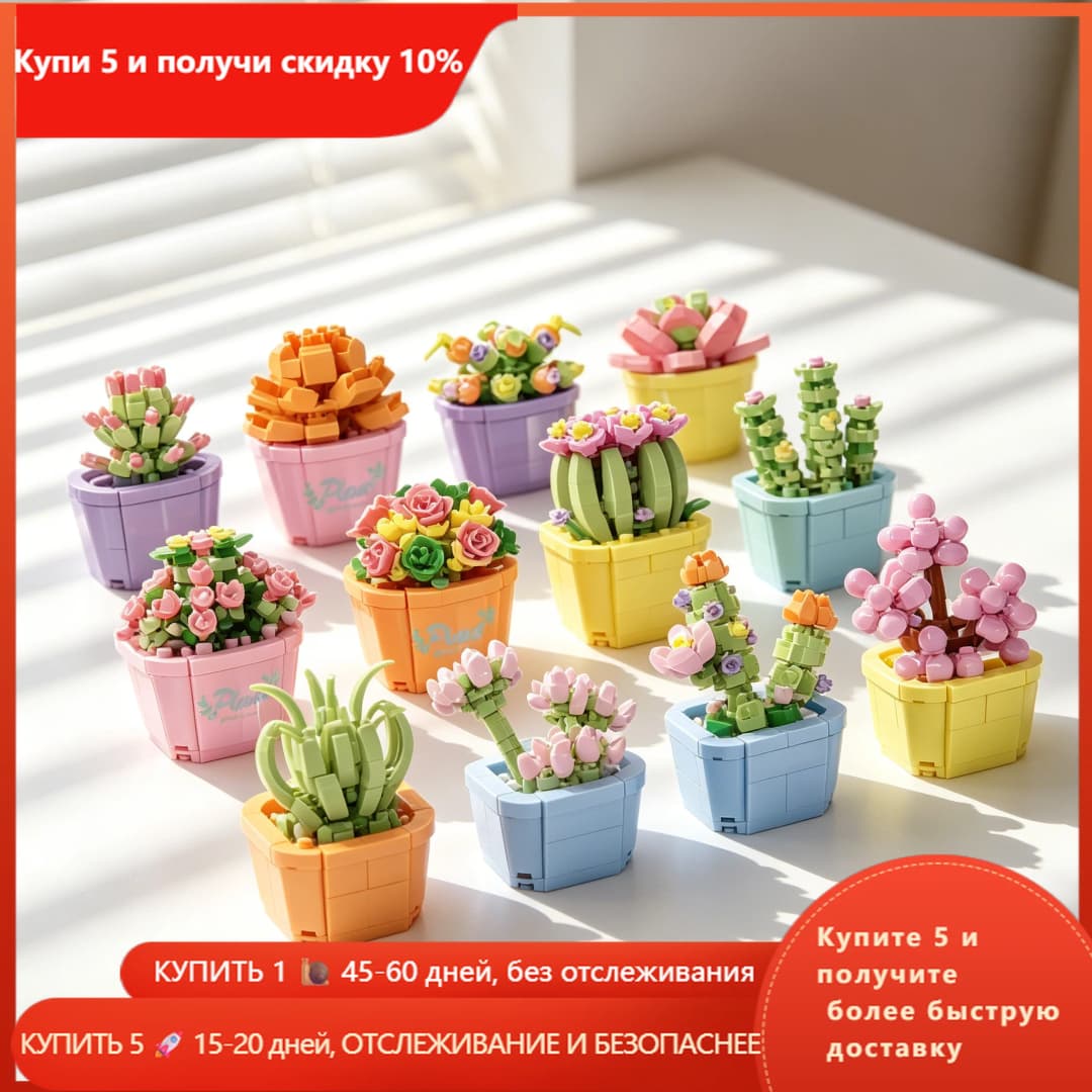 Bouquet Flower Mini Diy Building Block Toys for Children Bricks Blocks for Adults Constructor Micro Bricks Construction Set Gift - 4