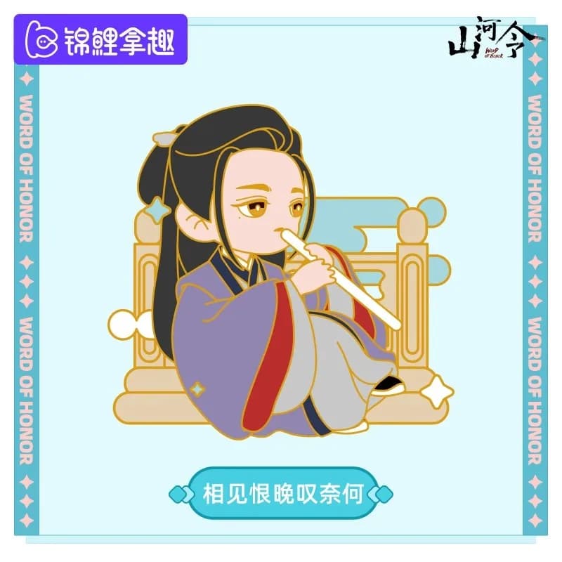 Genuine WORD OF HONOR Official Q Version of The Refrigerator Stickers Blind Box Creative Cartoon Wen Ke Xing Models DIY Gifts - 4