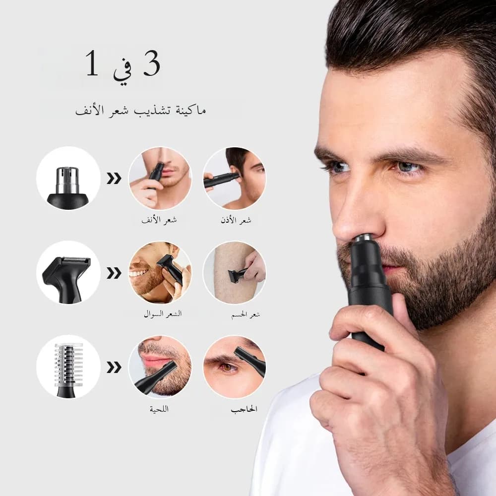 3 in 1 Electric Nose Ear Hair Trimmer for Men LED Display Painless Sideburns Eyebrow Beard Hair Clipper Shaver USB Rechargeable - 2