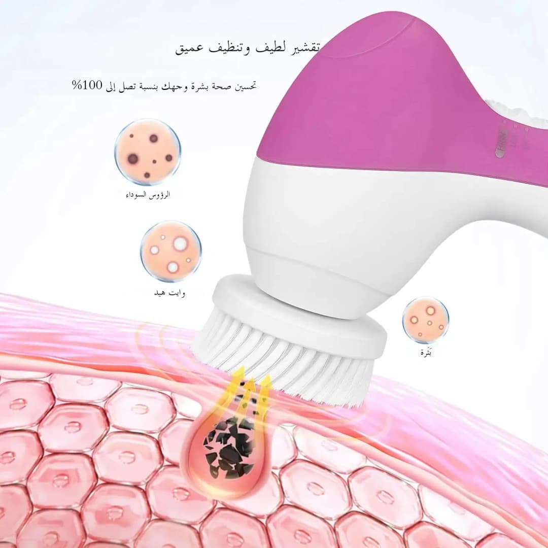 7-in-1 Electric Exfoliating Facial Cleansing Brush for Deep Cleansing and Massaging, with 7 Replaceable Brush Heads. - 4