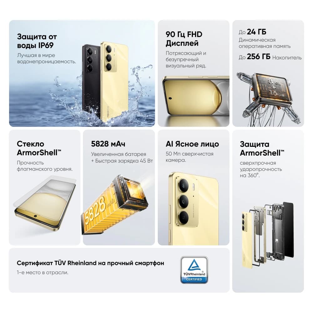 هاتف ريلمي C75 الذكي، معالج Helio G92 ماكس، بطارية 5828 مللي أمبير، شحن 45 واط، شاشة 6.72 بوصة بمعدل تحديث 90 هرتز، كاميرا 50 ميجابكسل، NFC، مقاوم للماء والغبار IP69 - 2