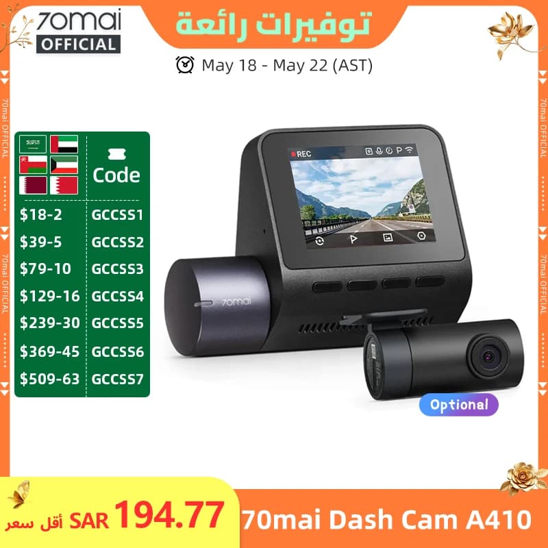 70mai Dash Cam A410 Front 1440P Rear 1080P Car DVR Upgraded Ver. of 70mai A400 Car Recorder 24H Parking Mode Support Max 256GB