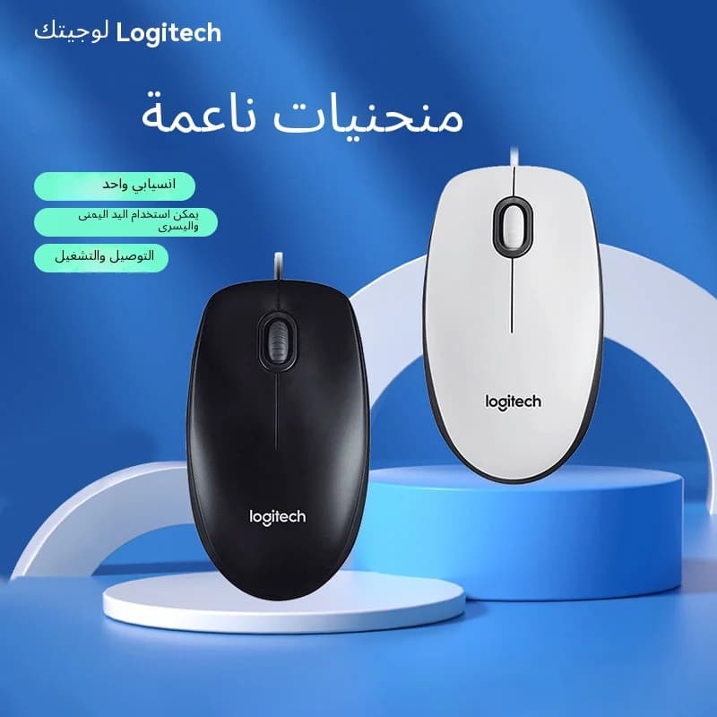 لوجيتك M100R ماوس USB سلكي 1000 DPI تتبع بصري توصيل وتشغيل لليد اليمنى واليسرى لكمبيوتر لابتوب مكتب استخدام منزلي - 2