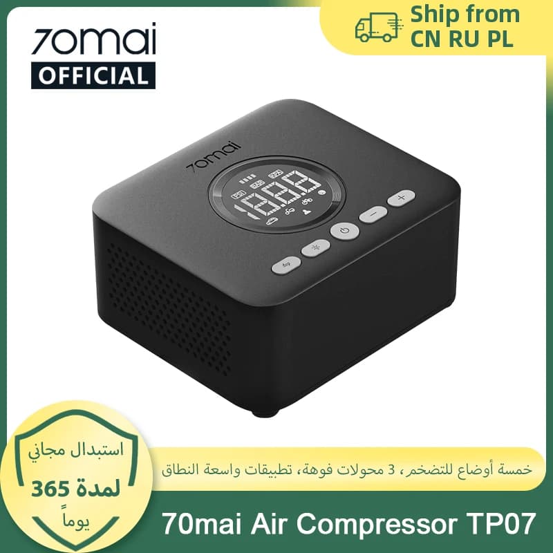 مضخة هواء محمولة للسيارة 70mai TP07 مزودة بضاغط هواء لاسلكي 2 TP07 اسطوانة كبيرة محدثة 5 أوضاع نفخ سهلة الاستخدام للمبتدئين