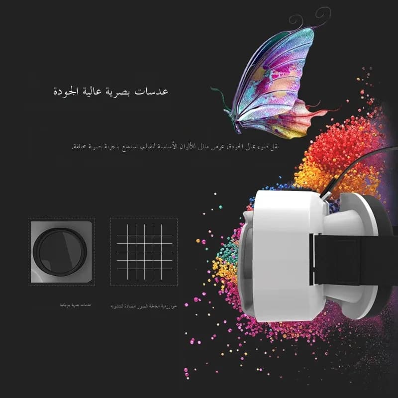 نظارات ذكية ثلاثية الأبعاد للواقع الافتراضي مع عدسات للهواتف الذكية - 5