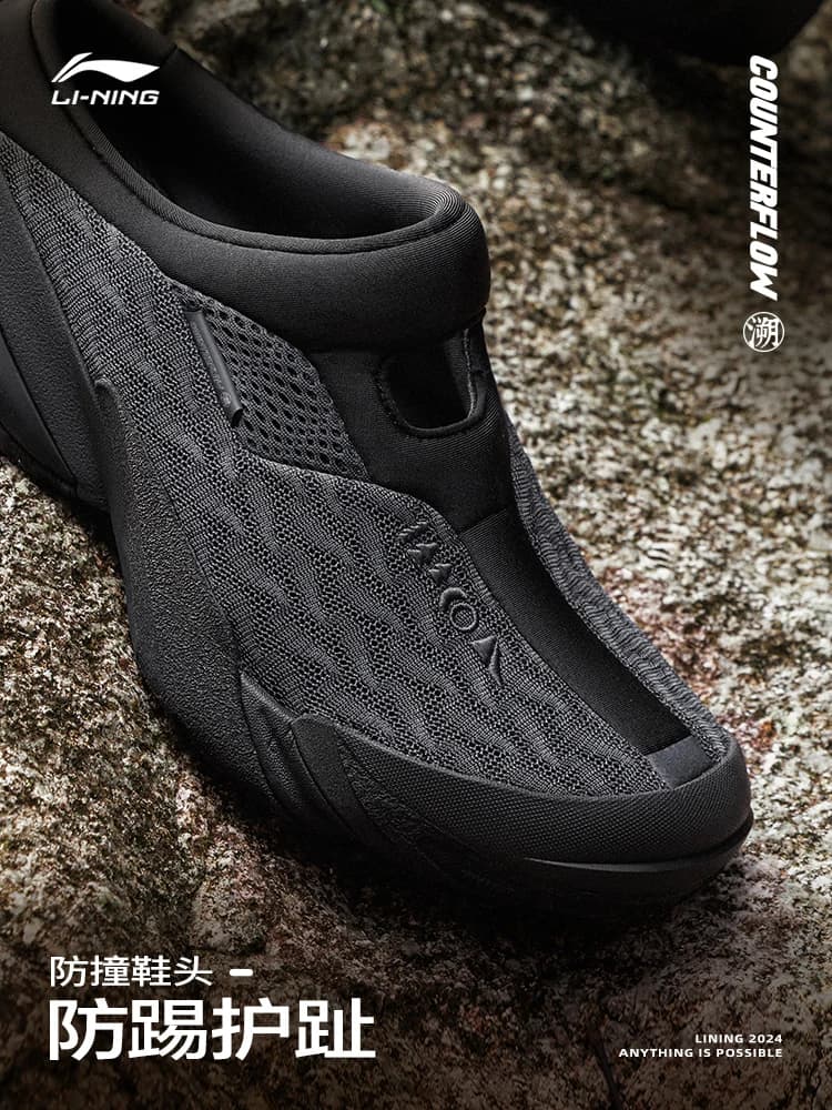 Li Ning CF Trail Mountain SLIPPER Muller Shoes Half Dragged One Foot Outdoor Sports Shoes - 4