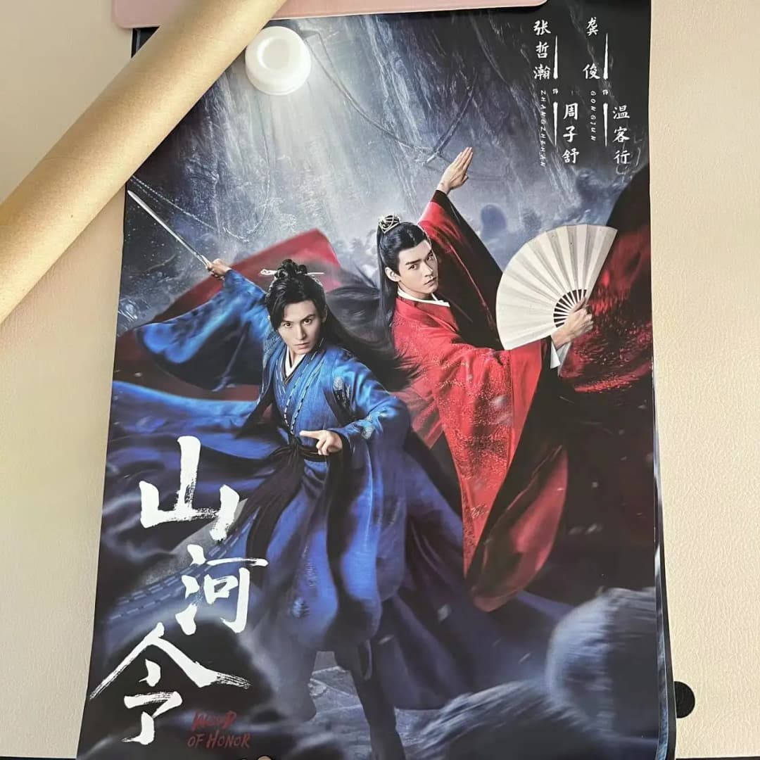 3 Pcs/Set Word of Honor Shan He Ling Official Posters Wen Kexing, Zhou Zishu Star Figure Photo Poster Fans Collection Gift - 2
