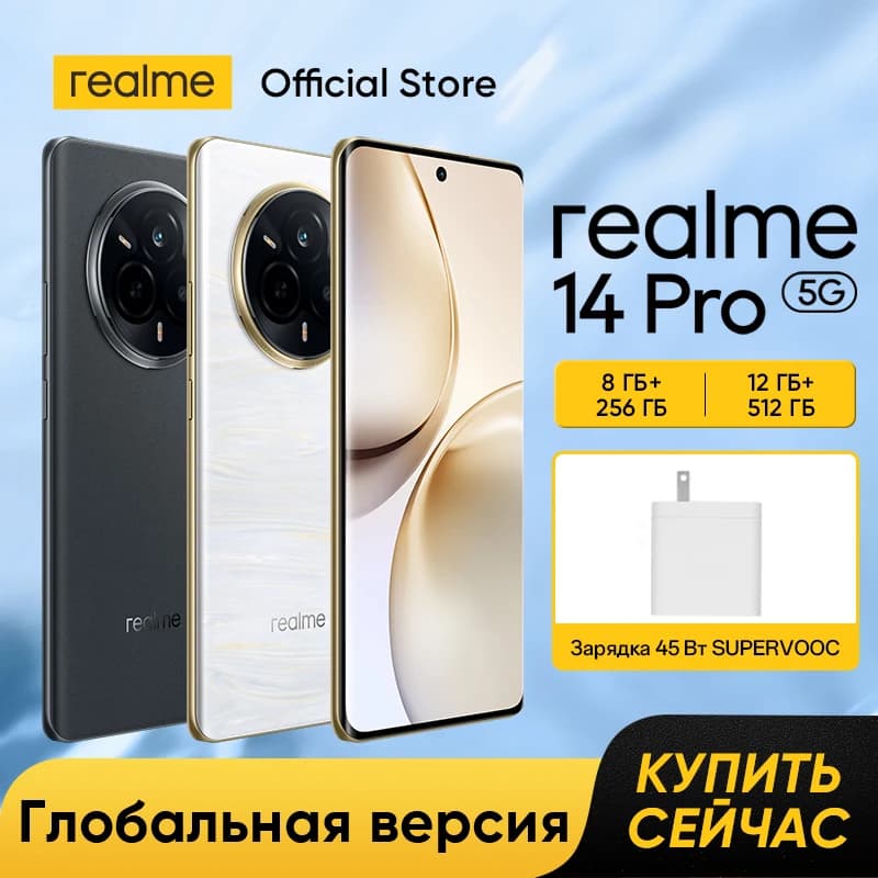 【تخفيضات】 ريلمي 14 برو 5G هاتف ذكي NFC شريحة Dimensity 7300 بطارية 6000 مللي أمبير شاشة منحنية 6.77 بوصة 120 هرتز شاحن أمريكي