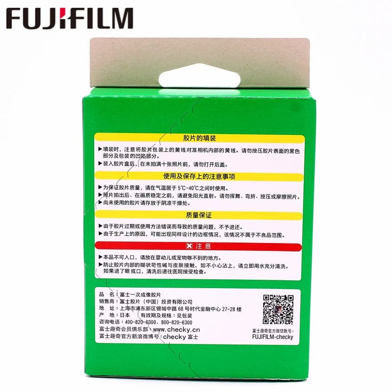 10-200 Sheets Fujifilm Instax WIDE Photo Paper 5 Inch Wide Format for Fuji Wide 210 200 300 100 500AF Instant Film Camera - 3