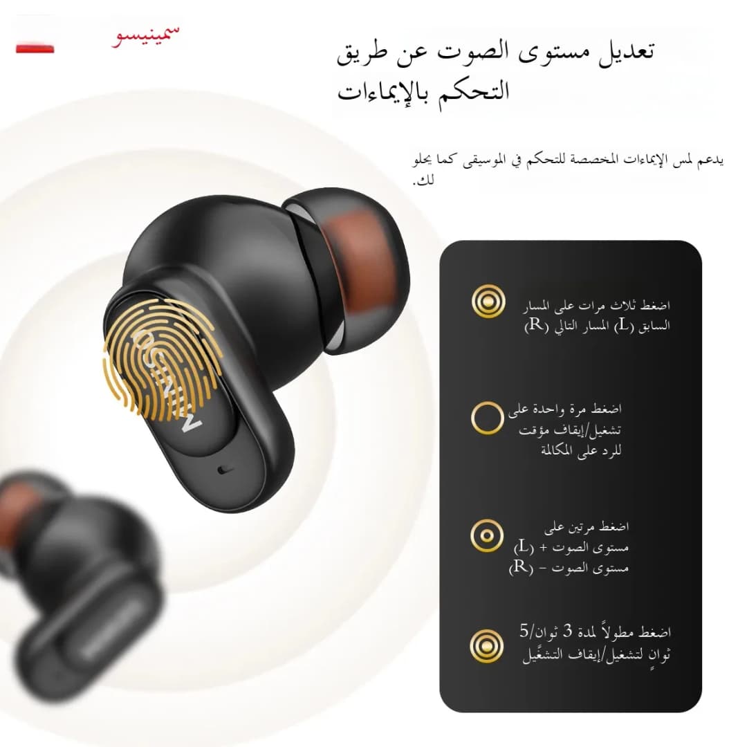 MINISO MS105 Bluetooth Earphone In-Ear Earbuds Soft Earbuds Wireless Headphones Waterproof IPX5 - 5