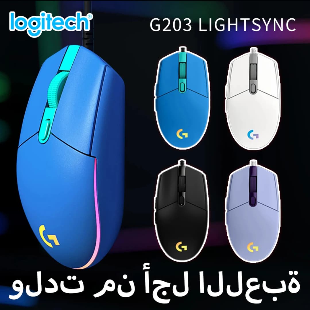 ماوس الألعاب Logitech G203/G102/G402/MX 3S LIGHTSYNC، حساسية قابلة للتعديل 8,000 DPI، 6 أزرار قابلة للبرمجة، إضاءة خلفية RGB - 2