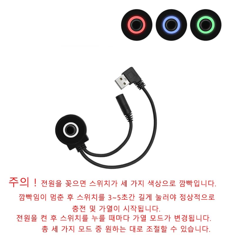 Outdoor Camping USB Heating Sleeping Mat Outdoor Electric Heating Pads Sleeping Bag Mattress For Hiking Travel - 6