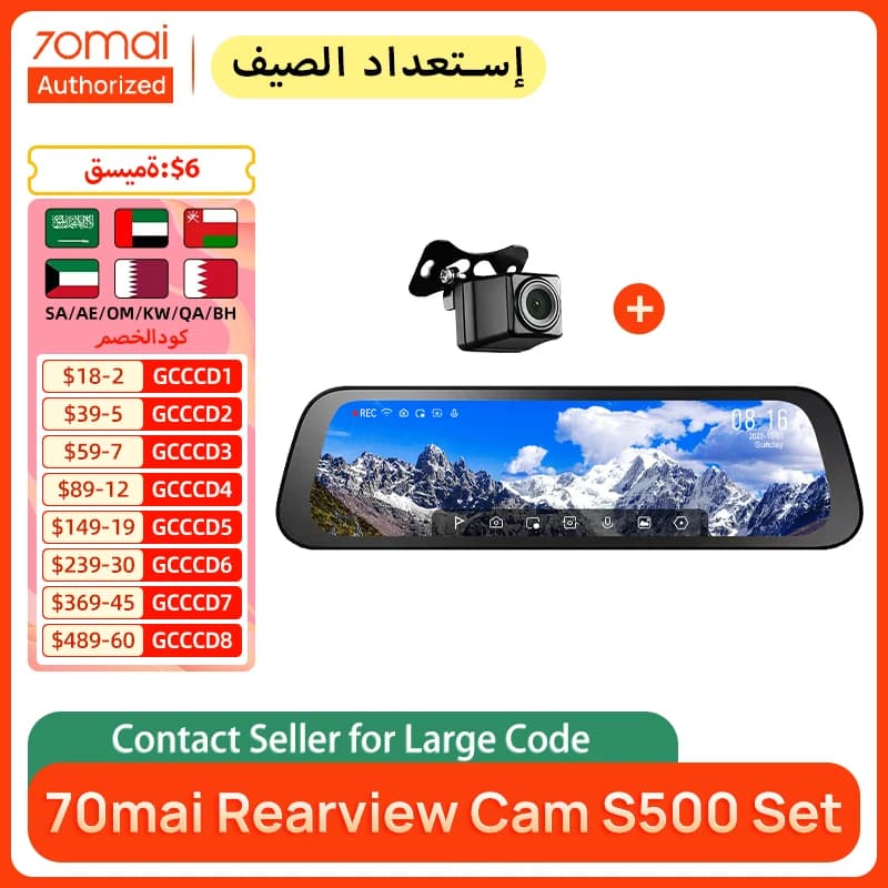 70mai S500 Rearview Dash Cam 9.35'' Touch Screen 3K Super Capacitor Dual-Channel HDR Voice Control 24H Parking Surveillance