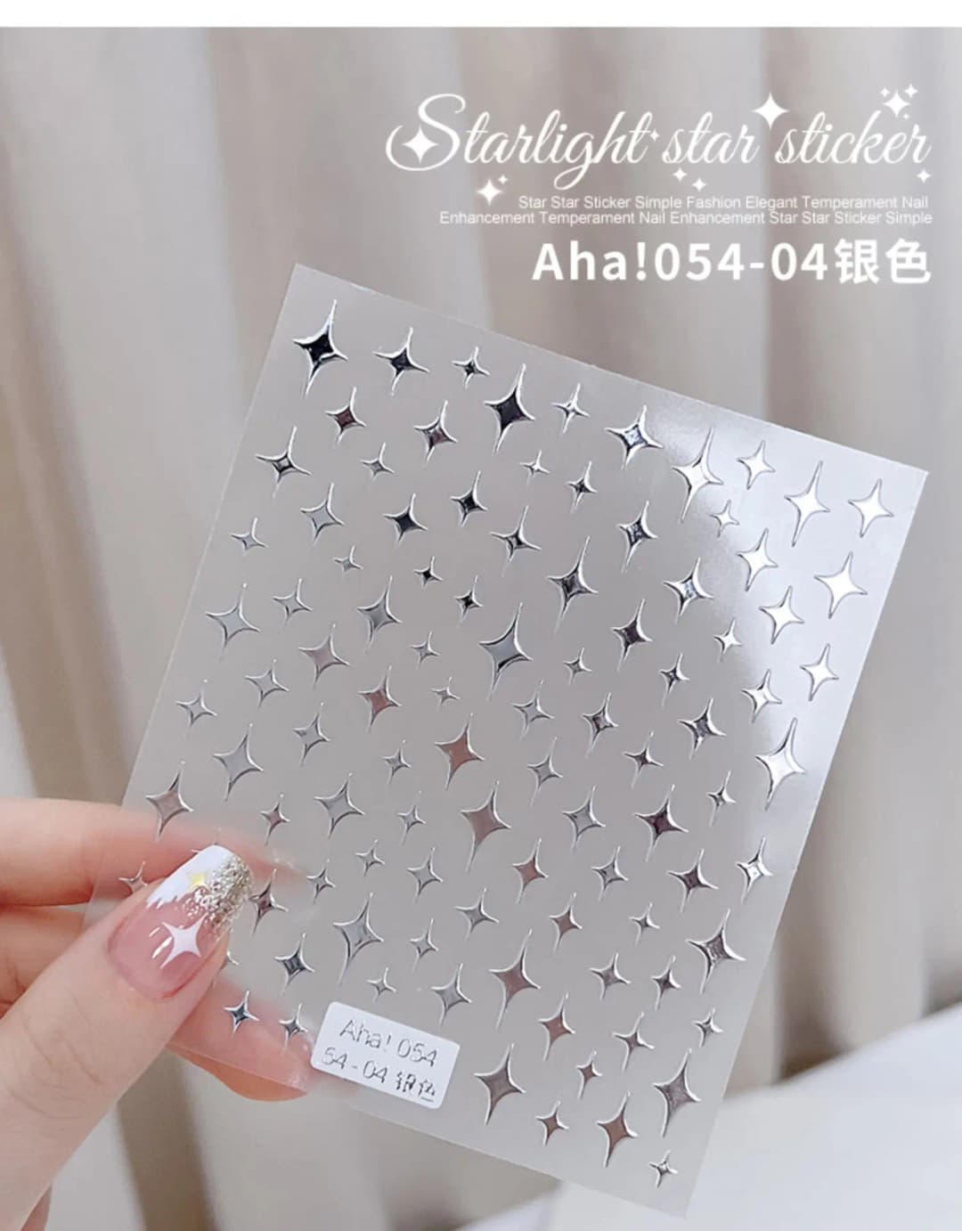 ملصقات أظافر فضية ثلاثية الأبعاد على شكل نجوم، ملصقات أظافر ليزر على شكل زهور وفراشات، ديكور أظافر فني - 6