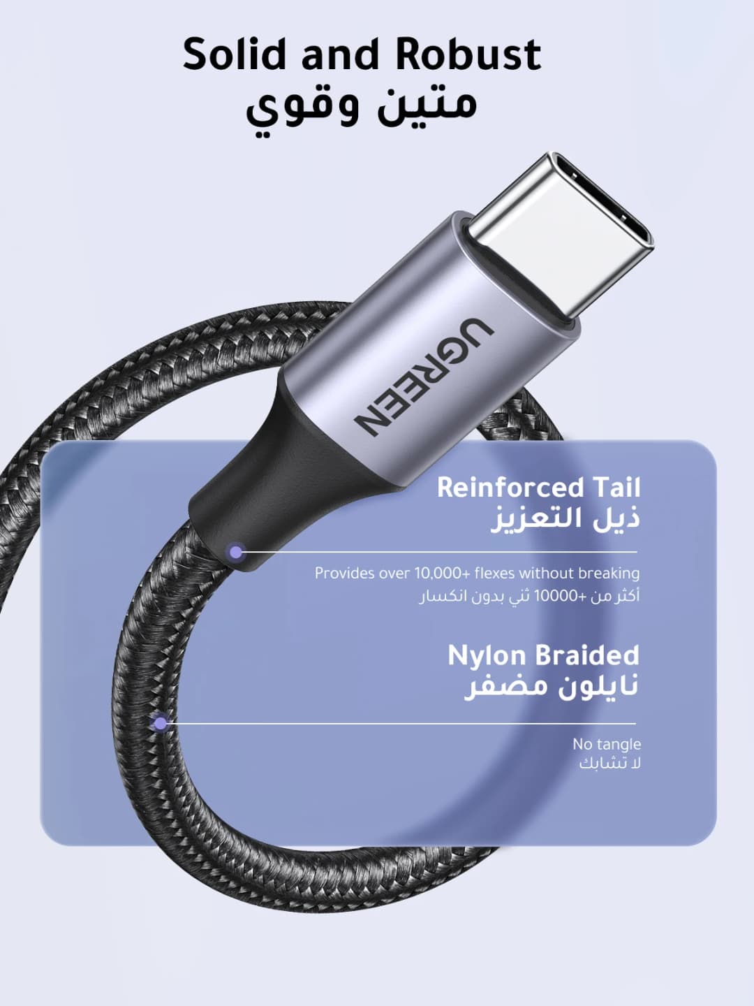 UGREEN 3A USB C Type C Cable for iPhone 18/17/16/15 Xiaomi Poco Samsung 18W Charging Wire USB2.0 Data Cord Carplay QC3.0 0.25-3M - 4