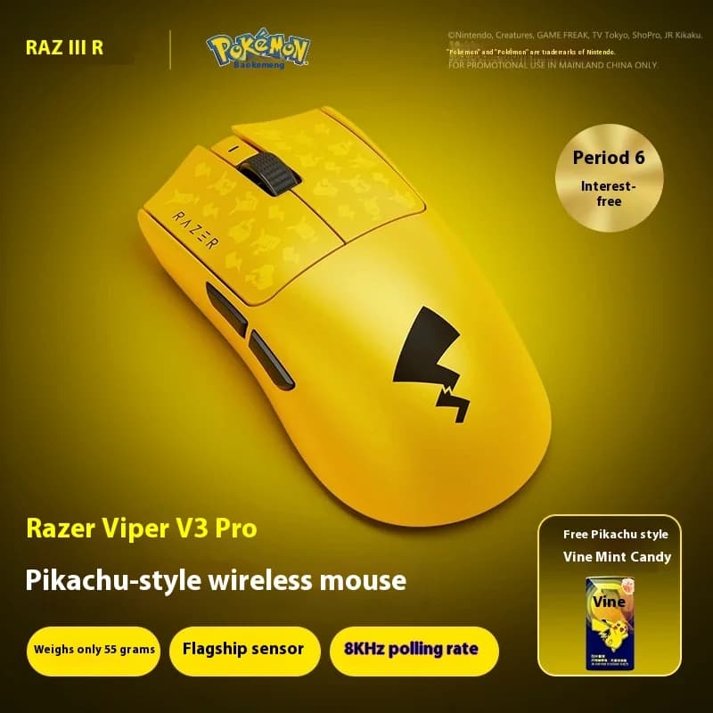ماوس Razer Pokémon Pikachu التعاونية، الإصدار الاحترافي V3، للألعاب، مستشعر بصري عالي الدقة - 6