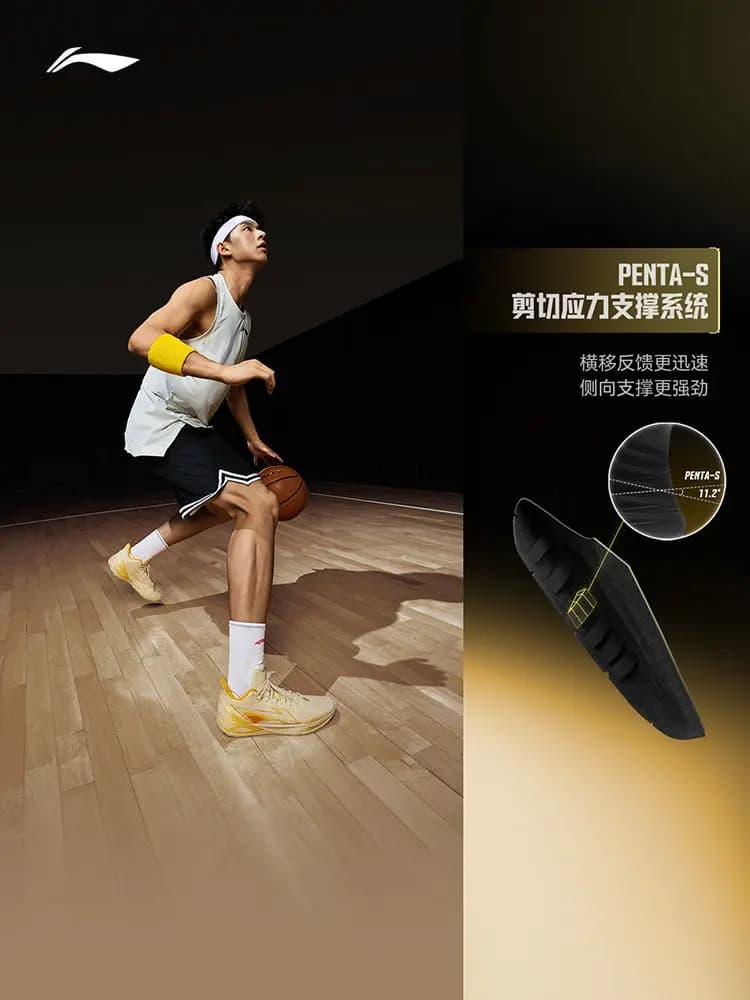 LI NING Men new professional practical cushioning rebound sports basketball shoes - 6