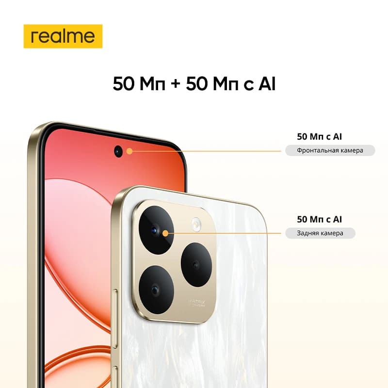 [العرض الأول في العالم] هاتف ذكي ريلمي 15T 5G، بطارية 7000 مللي أمبير في الساعة، شحن 60 وات، كاميرات أمامية وخلفية 50 ميجابكسل، شاشة AMOLED 6.57 بوصة بسطوع 4000nit، يدعم NFC - 4