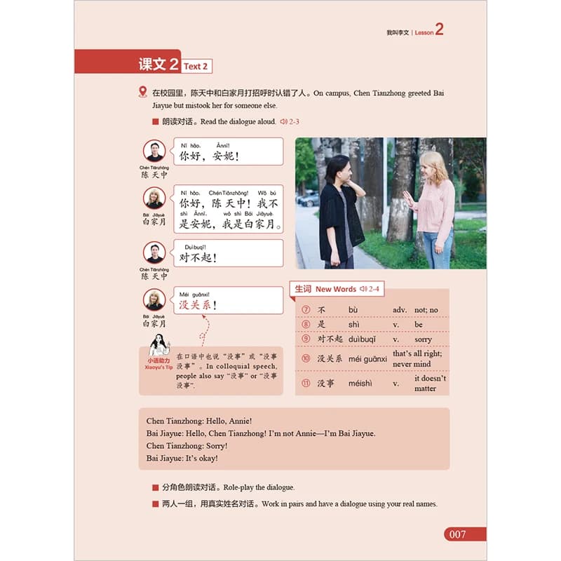 New HSK 3.0 Course Level 1 Learning Series – Textbook, Workbook, Vocabulary Handbook & Grammar Guide (Mix & Match Available) - 4