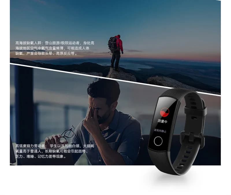 Original Honor Band 5 Smart Wristband Blood Oxygen 0.95' Touch Screen Detect Swim Posture Heart Rate Sleep SnapBracelet - 4