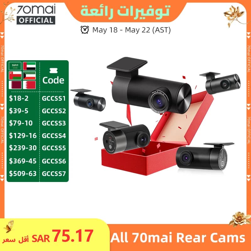 70mai Rear Cam RC06 RC12 RC14 RC22 RC24 RC41 Interior Cam FC02 for 70mai Dash Cam Dual-Channel Recording Parking Recording
