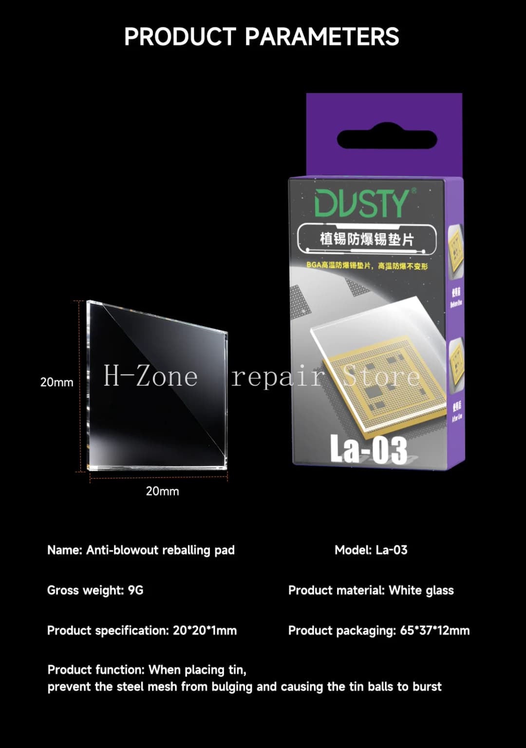 داستي LA-03 حشية قصدير مقاومة للانفجار زجاج حماية أبيض يمنع انفجار كرات القصدير أداة إصلاح لحام BGA للهاتف - 6