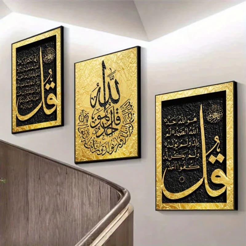 3pcs Islamic Script Canvas Poster Printed Wall Decorat Painting Black Gold Muslim Art Hanging Painting Unframed for Home Decor - 2