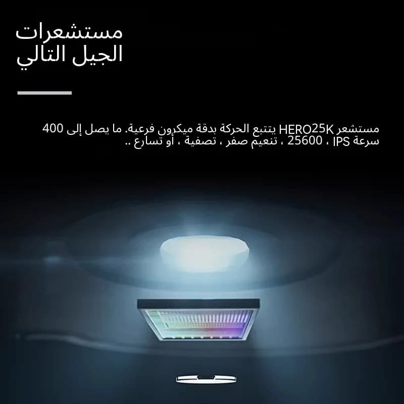 ماوس ألعاب لوجيتك G502/M170/G304 - تأثير إضاءة RGB - اتصال مزدوج - ماوس متخصص لألعاب FPS التنافسية - 5