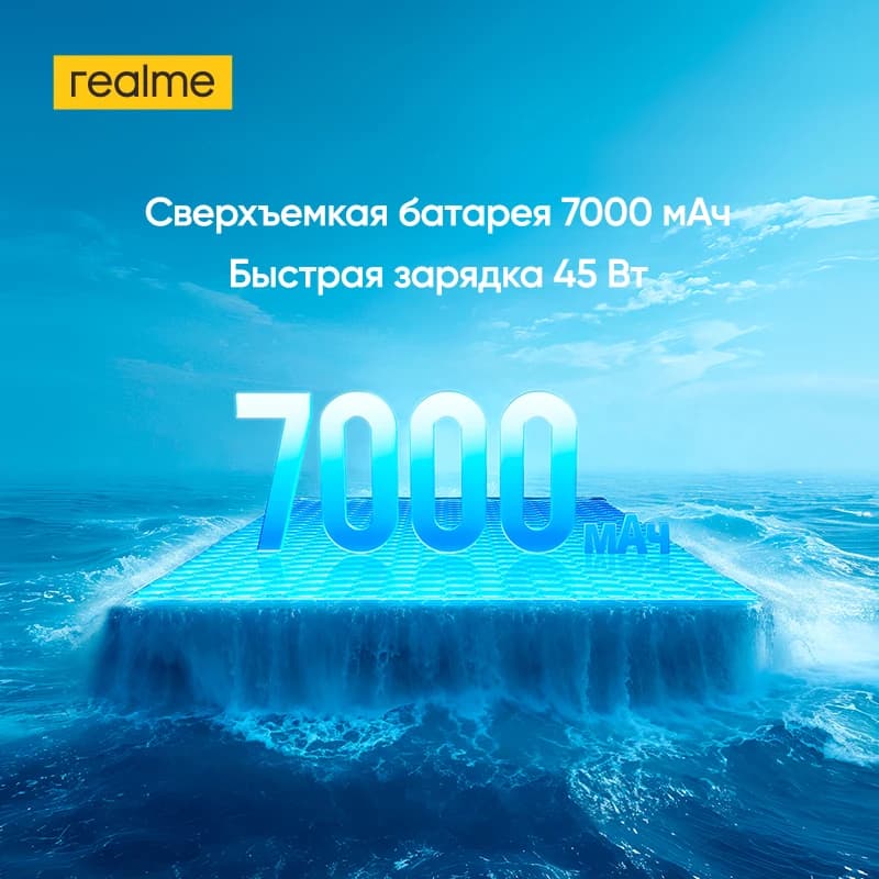 هاتف ريلمي C85 الذكي 4G، NFC، معالج سنابدراجون 685، كاميرا 50 ميجابكسل، بطارية 7000 مللي أمبير، شحن سريع 45 واط، شاشة 6.8 بوصة بمعدل تحديث 144 هرتز وسطوع 1200 نيت، مقاوم للماء والغبار IP69 - 3