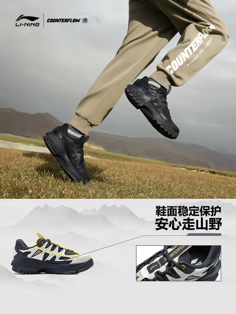 Li Ning CF Su Lin Chuan FW Casual Shoes Men's Stable Support Mountaineering Anti slip and Water Splashing Hiking Shoes - 4