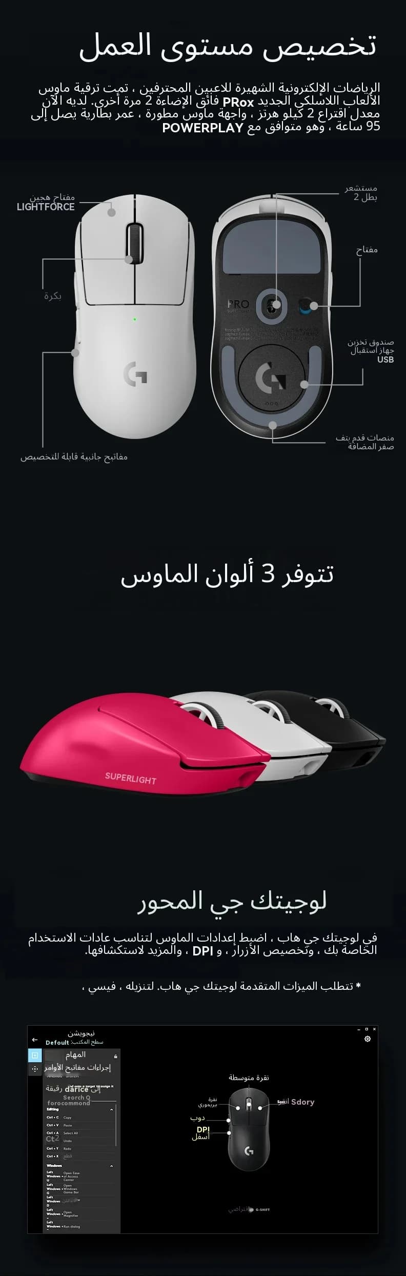 Logitech PRO X SUPERLIGHT/G304/M220 Fashionable color scheme gaming mouse, trendy appearance, non-slip and comfortable to hold - 3