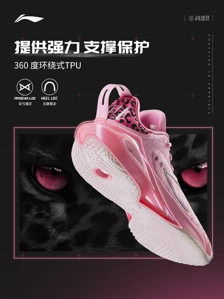 LI NING Men's low cut professional practical training wear-resistant and shock-absorbing sports basketball shoes - 4