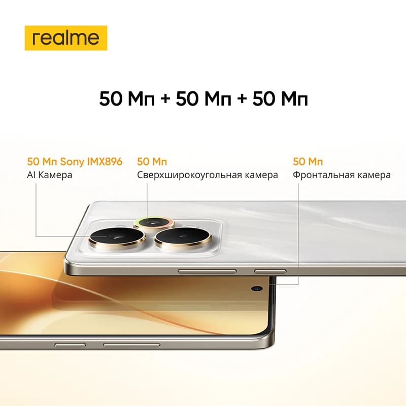 هاتف realme 15 برو 5G الذكي بمعالج Snapdragon 7 Gen 4 وكاميرا ثلاثية 50 ميجابكسل وشاشة AMOLED مقاس 6.8 بوصة بمعدل تحديث 144 هرتز و4D Curve+ وبطارية 7000 مللي أمبير - 6